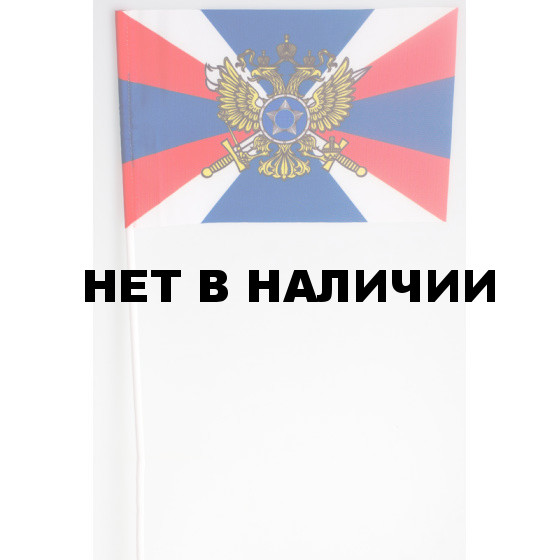 Флажок Службы внешней разведки