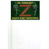 Флажок на палочке участнику Операции «Z» на Украине