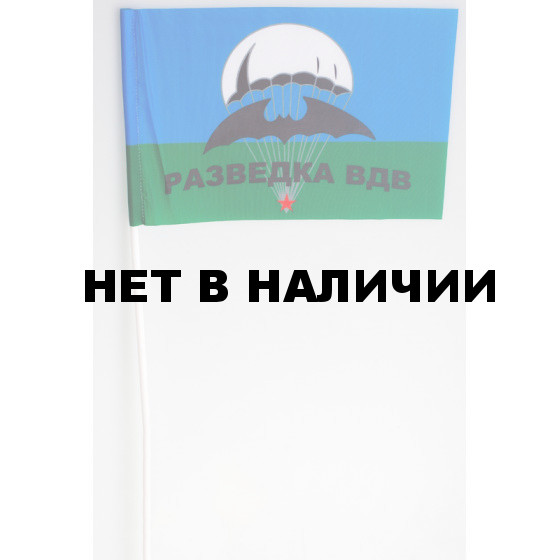 Флажок «ВДВ Разведка»