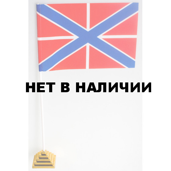 Флажок Гюйс ВМФ РФ