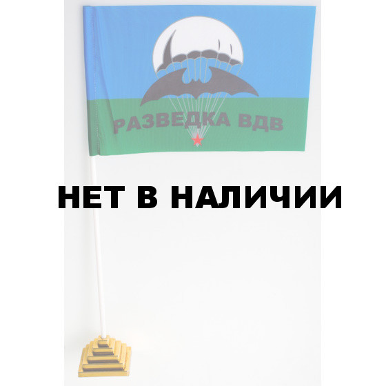 Флажок Разведки ВДВ