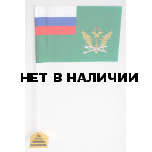 Флажок Федеральной службы судебных приставов
