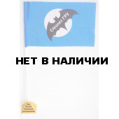 Флажок Армейский спецназ ГРУ