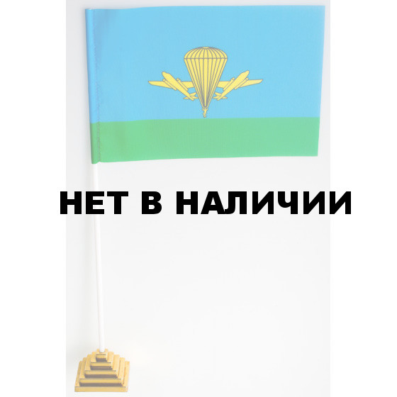 Флажок Воздушно-десантных войск РФ