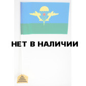 Флажок ВДВ СССР
