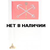 Флажок Санкт-Петербурга настольный