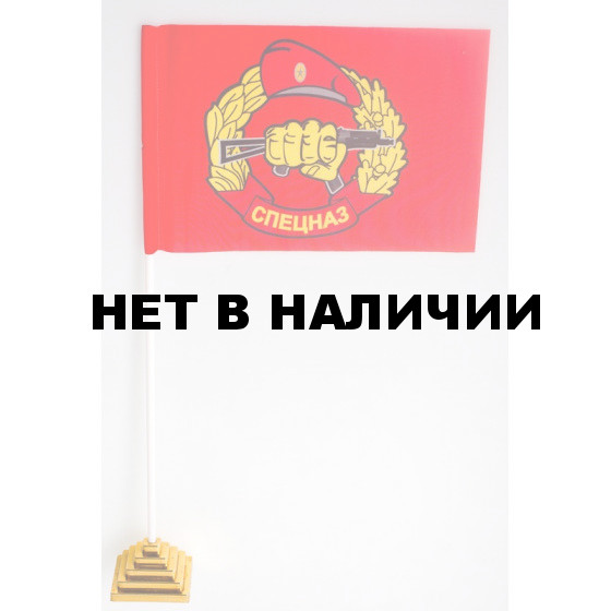 Флажок Спецназ ВВ