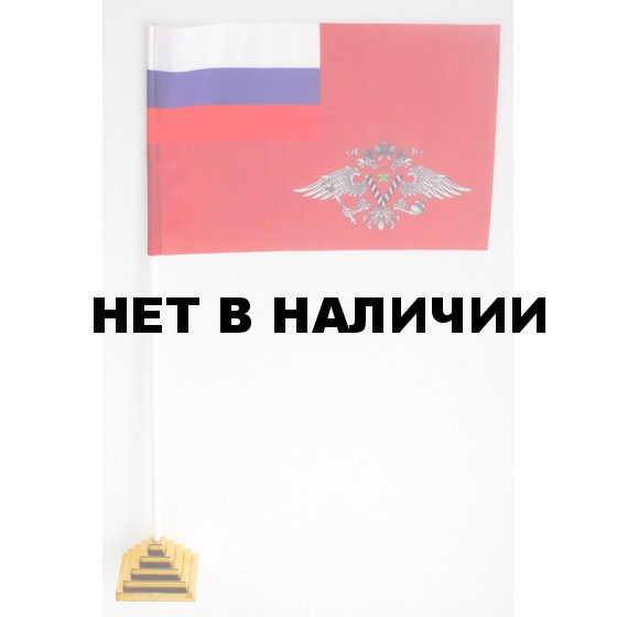 Флажок УФМС
