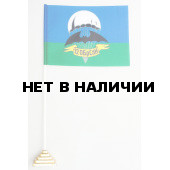 Флажок 12 ОБрСпН ГРУ