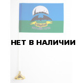 Флажок 5 ОБрСпН Марьина Горка