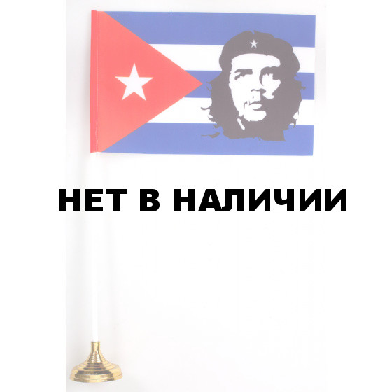 Флажок Че Гевара