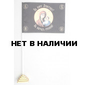 Флажок Хоругвь «За веру Христову»