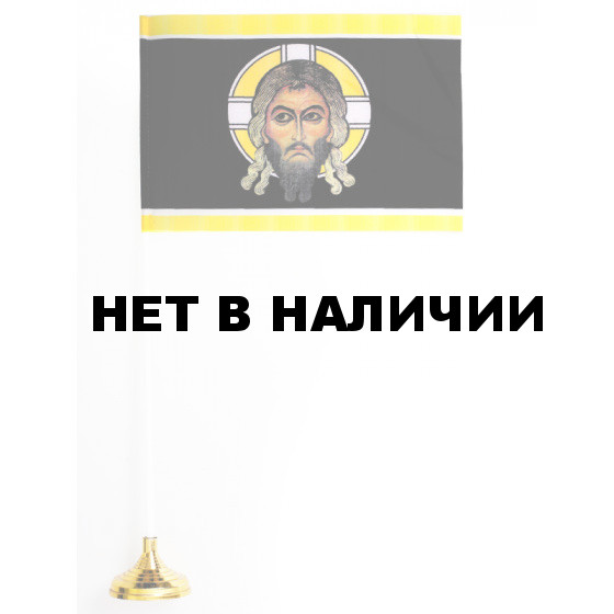 Флажок Хоругвь