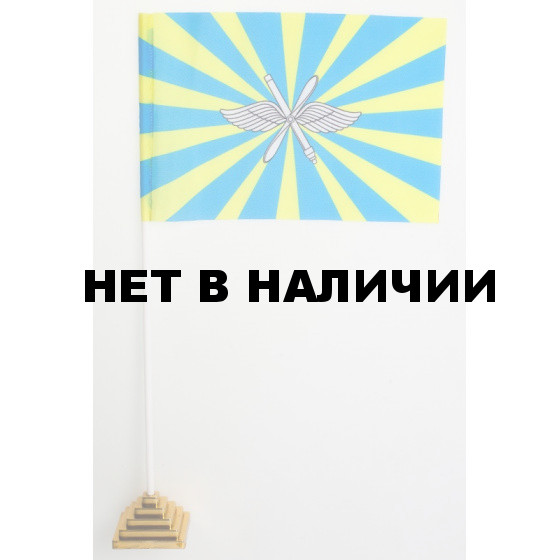 Флажок ВВС РФ