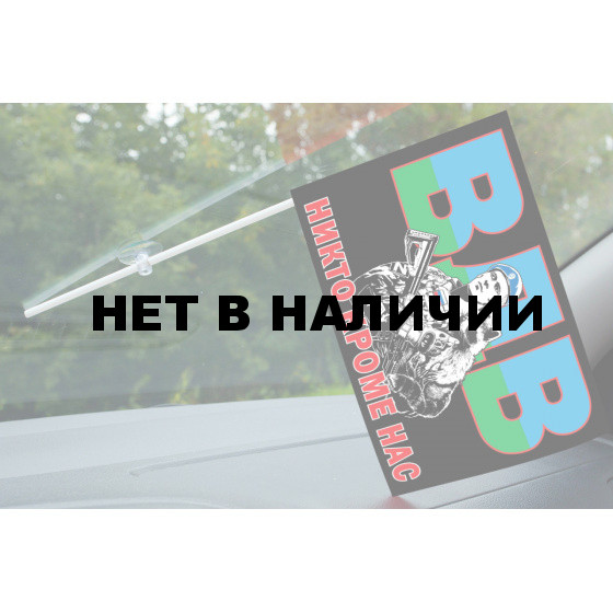 Флажок с присоской Енот ВДВ