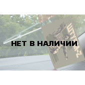 Флажок с присоской Штурм-Z