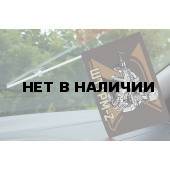 Флажок с присоской Штурм-Z