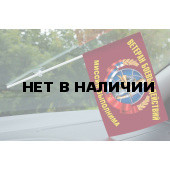 Флажок с присоской Ветеран боевых действий