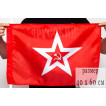 Флаг Гюйс ВМФ СССР 40x60 см