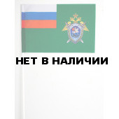 Флажок Следственный комитет РФ