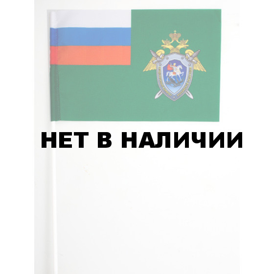 Флажок Следственный комитет РФ