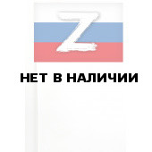 Флажок-триколор на палочке Z