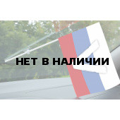 Флажок-триколор с присоской V