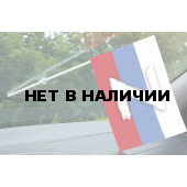 Флажок-триколор с присоской Z