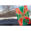 Флажок «Кызыльский ПогО»