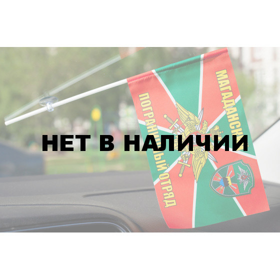 Флажок «Магаданский ПогО»