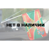 Флажок Мурманского ПогО