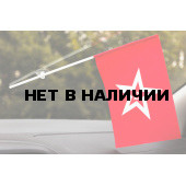 Флажок Гюйс ВМФ СССР в машину