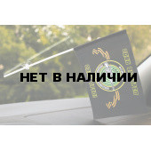 Флажок Снайпер «Черные береты»