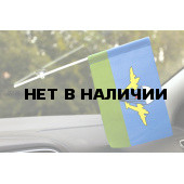 Флажок ВДВ СССР «Белый купол»