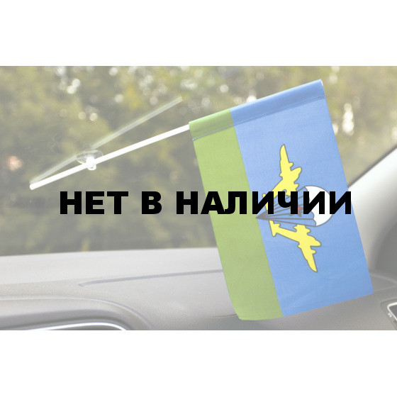 Флажок ВДВ СССР «Белый купол»