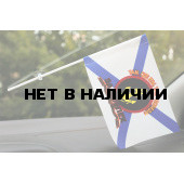 Флажок «За Морпех»