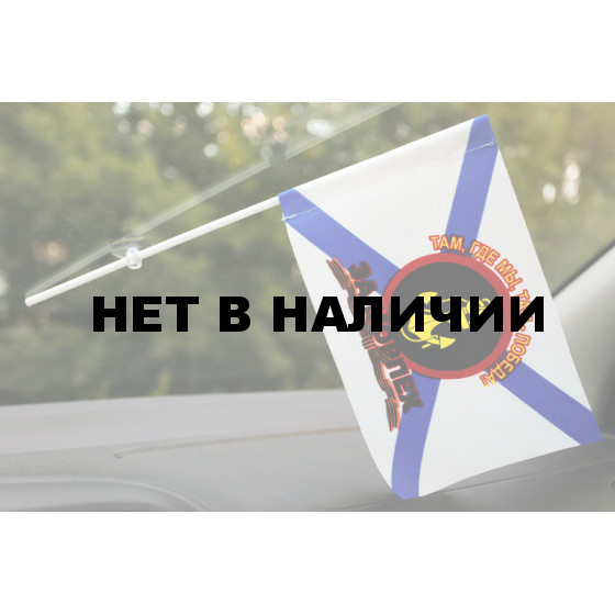 Флажок «За Морпех»