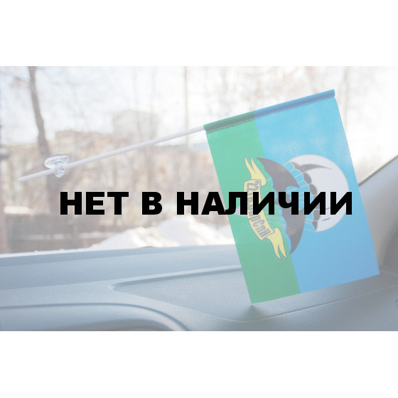 Флажок 22 гв. ОБрСпН ГРУ