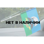 Флажок 24 ОБрСпН