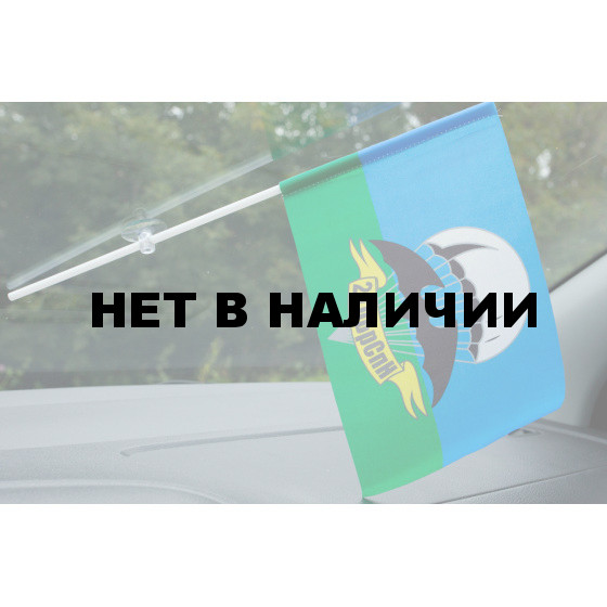Флажок 24 ОБрСпН