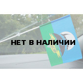 Флажок 67 ОБрСпН