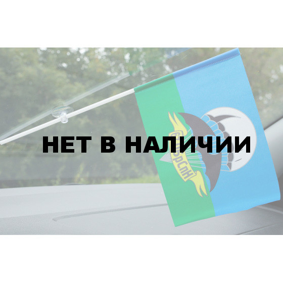Флажок 67 ОБрСпН