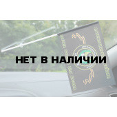Флажок Автомобильные войска