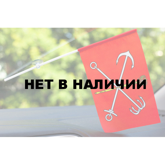 Флажок Санкт-Петербурга в машину