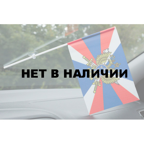 Флажок СВР России
