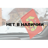 Флажок Спецназ ВВ