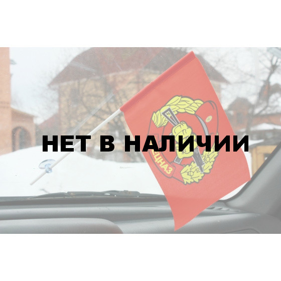Флажок Спецназ ВВ
