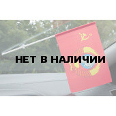 Флажок Советского Союза с гербом