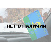Флажок ВДВшник