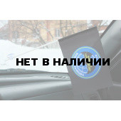 Флажок Войска специального назначения Военная разведка